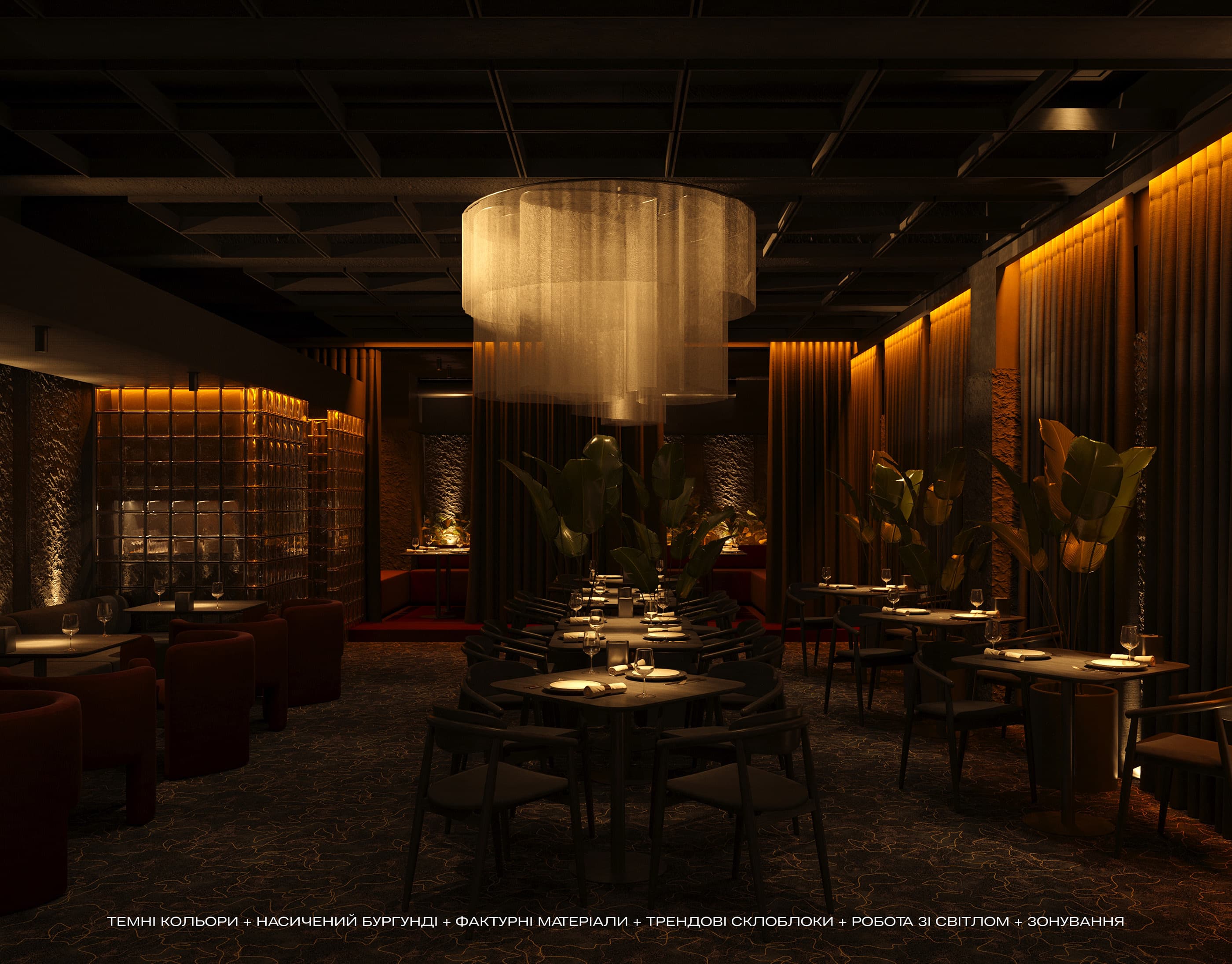 Atelier Noord dining room at dusk